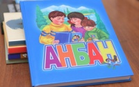 ЯЗЫК – КУЛЬТУРА НАЦИОНАЛЬНАЯ