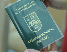 ГРАЖДАНЕ АБХАЗИИ ЕЗДЯТ В РОССИЮ  ПО НОВОМУ ВНУТРЕННЕМУ ПАСПОРТУ
