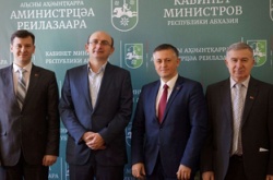 АБХАЗИЯ И ПРИДНЕСТРОВЬЕ – НОВЫЕ ПРОГРАММЫ СОТРУДНИЧЕСТВА