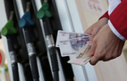 НЕРАДОСТНАЯ НОВОСТЬ