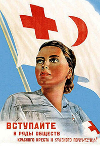 РАЗВЕ МОЖНО ПЕРЕСТАТЬ ДЕЛАТЬ ДОБРО?