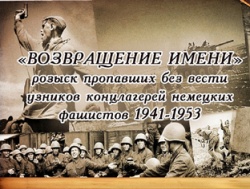 СПУСТЯ ГОДЫ