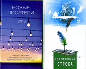 НОВЫЕ ИЗДАНИЯ