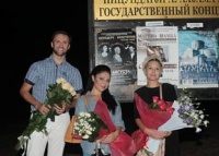 ОТЗВУЧАЛИ ОРГАННЫЕ ВЕЧЕРА НА ПИЦУНДЕ