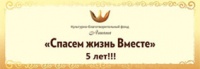КБФ «АШАНА»: ИТОГИ 2016 ГОДА