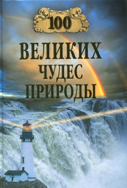 Чудеса с ляпами