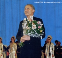 «Иду я за песней…»