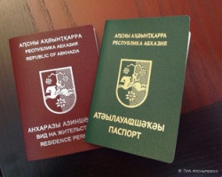 Паспортизация гарантирует национальную безопасность