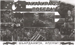 ОРИЕНТИР НАШИХ ДЕЙСТВИЙ