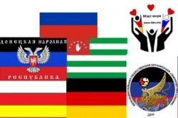 ЕЖДУНАРОДНЫЕ ОТНОШЕНИЯ В РЕЖИМЕ ОНЛАЙН