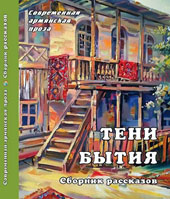 НОВЫЕ ИЗДАНИЯ