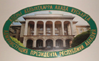 ОБ УРЕГУЛИРОВАНИИ ВОПРОСОВ ДВОЙНОГО ГРАЖДАНСТВА