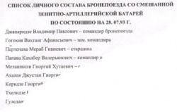ПОНИМАТЬ ПРОИЗОШЕДШЕЕ