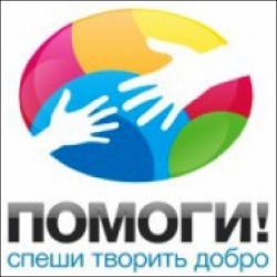 Отдавать так же приятно, как и получать