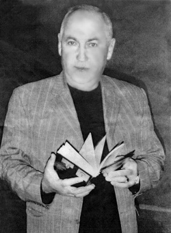 Валико Мканович АВИДЗБА