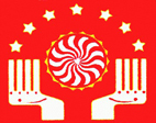 НАРОДНОЙ ПАРТИИ АБХАЗИИ 25 ЛЕТ