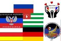 ЕЖДУНАРОДНЫЕ ОТНОШЕНИЯ В РЕЖИМЕ ОНЛАЙН