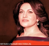 «Хибла Герзмава приглашает…»