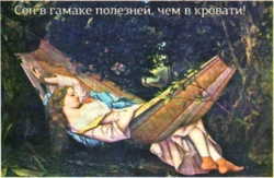 КОМФОРТ, КОТОРЫЙ ВСЕГДА С ТОБОЙ