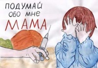 ПРИХОДИТ БЕДА – НАДО БИТЬ ВО ВСЕ КОЛОКОЛА