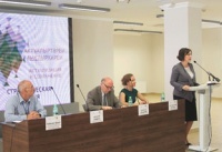«Культура Абхазии: актуализация и сохранение»