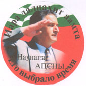 ИХ ВЫБИРАЕТ ВРЕМЯ