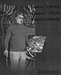 След в истории, след в памяти...