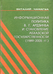 О НАШЕЙ ДЕЙСТВИТЕЛЬНОСТИ