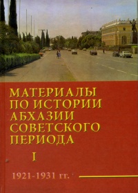 Живая  память  о  важном  периоде  в  нашей  истории