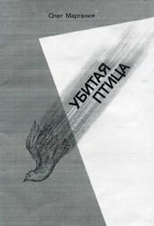 ЕСЛИ ЕСТЬ ЛЮБОВЬ
