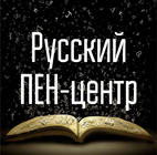 ОТКРЫТИЕ НОВЫХ ИМЕН