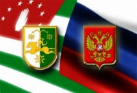 Первому Посольству Абхазии – 10 лет!