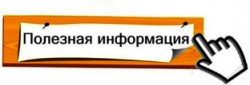 НЕОБЫЧНЫЕ СИМПТОМЫ ГИПЕРТОНИИ