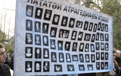 ЭХО ЛАТСКОЙ ТРАГЕДИИ В СЕРДЦЕ НАВЕК