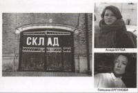 ВЕРНИСАЖ
