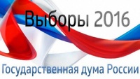 СЕМЕН ГРИГОРЬЕВ: «ПО РЕЗУЛЬТАТАМ ВЫБОРОВ В ГОСДУМУ РФ «ЕДИНАЯ РОССИЯ» ОДЕРЖАЛА УВЕРЕННУЮ ПОБЕДУ»