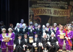 МОСКОВСКИЙ ДЕТСКИЙ ТАНЦЕВАЛЬНЫЙ АНСАМБЛЬ «АМЦАБЗ» – ПОБЕДИТЕЛЬ ФЕСТИВАЛЯ «ГОРДОСТЬ МОСКВЫ»