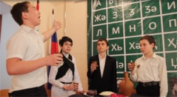 В ШКОЛЕ ИМ. ПУШКИНА ХОРОШО ЗНАЮТ, ЧТО ТАКОЕ АПСУАРА