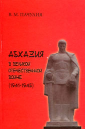Книжные новинки