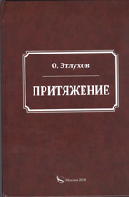 ПРОИЗВЕДЕНИЯ, ПРОПИТАННЫЕ ДУХОМ НАРОДОВ КАВКАЗА