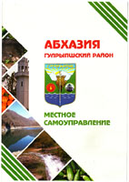 О СВОЕМ РАЙОНЕ