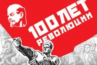 СОБЫТИЕ, ПЕРЕЛОМНОЕ ДЛЯ ВСЕМИРНОЙ ИСТОРИИ