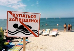 В ЦЕЛЯХ БЕЗОПАСНОСТИ