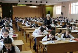 ГОРОДСКАЯ ОЛИМПИАДА ШКОЛЬНИКОВ