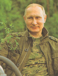 БУДЬ ЗДОРОВ, КАК ПРЕЗИДЕНТ!