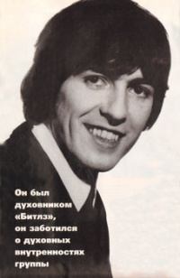 ВСЕ НЕМНОГО ХАРРИСОНЫ