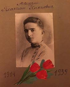 ИСТОРИЯ МОЕЙ СЕМЬИ