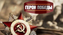 АУДИОКНИГА НА САЙТЕ РУССКОГО ОБЩЕСТВА АБХАЗИИ