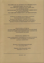 ИНТЕРЕСНОЕ В НАУКЕ