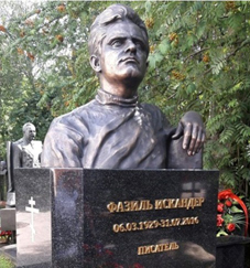 МАСТЕРУ СЛОВА, ПРОСЛАВИВШЕМУ АБХАЗИЮ